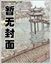 ntr狂热技能