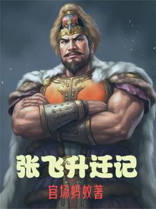 看透领导内心的龌龊，三国职场术看透领导内心的龌龊，三国职场术